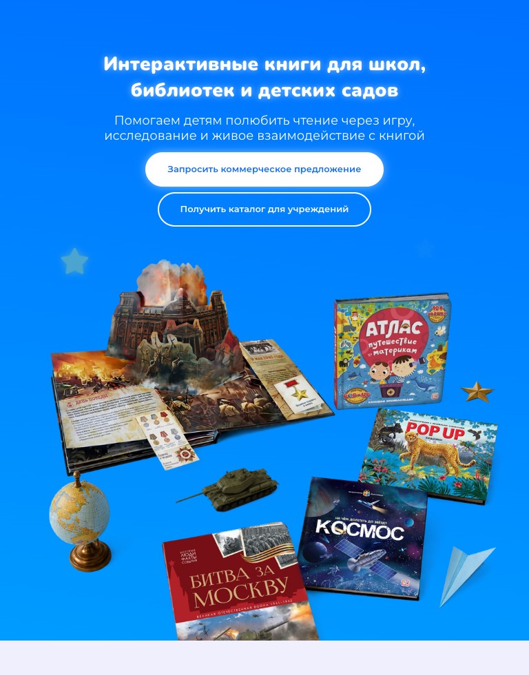 Malamalama — pixel-perfect лендинг для OpenCart — скриншот 2